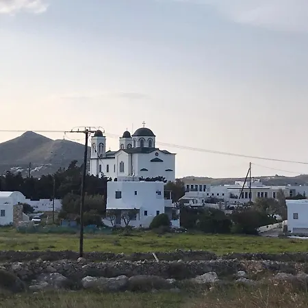 Althea Paros Naousa (Paros)